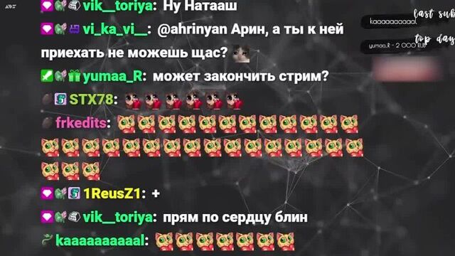 [freak best moments] эвелон и генсуха расстались