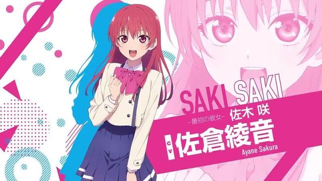 "мои девушки" (kanojo mo kanojo)