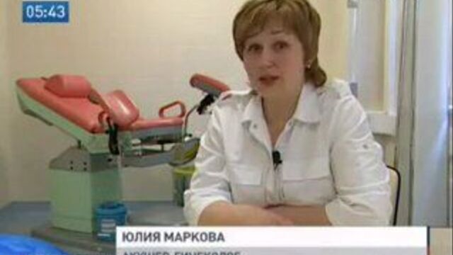 Оргазмические роды