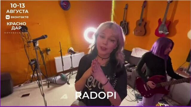 Radopi приглашают на фестиваль «форт новорок»!