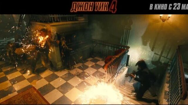 Джон уик 4 | официальный трейлер | в кино 23 марта