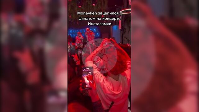 Олег маникен предъявил фанату инстасамки и попросил его отсосать ему