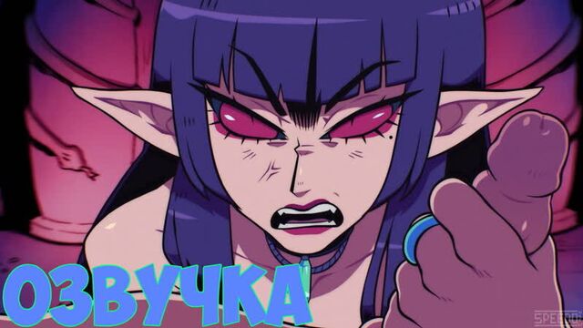 [озвучка] литика: суккуб подчинения / lithica: succubus conquered (by speedoru)