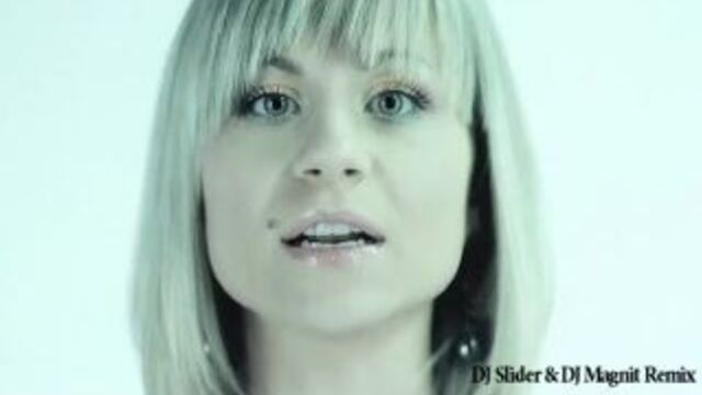Катя чехова - мечтая (dj slider & dj magnit remix)