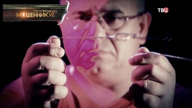 Осторожно, мошенники! старушку – в психушку! (эфир от 10.10.2017)