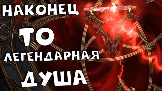 Лут с гидры , открытие камней душ. пробуждение героев. raid shadow legends
