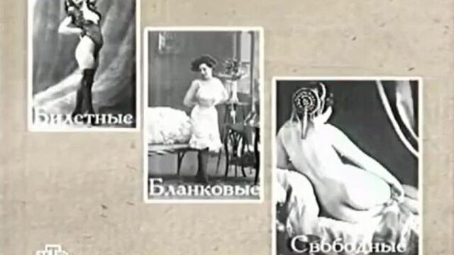 Проститутки санкт-петербурга(александра егорова и профессор греков)