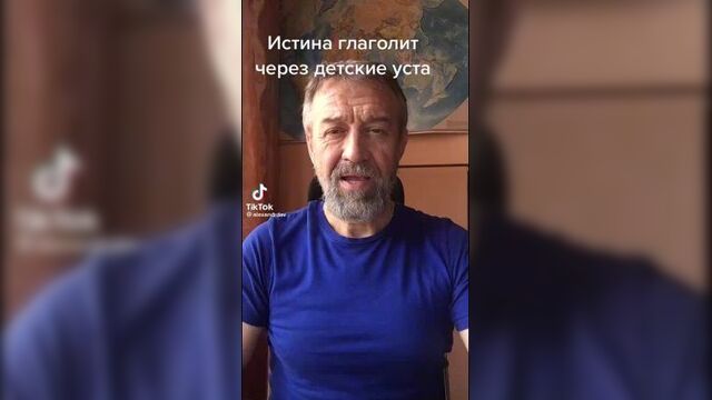 Истина глаголит через детские уста