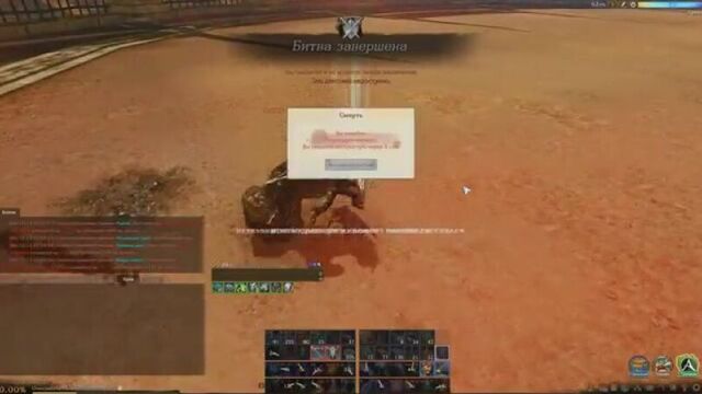 Archeage 1.8: а бэкз был прав! телепат 2200 гс - играбельно?