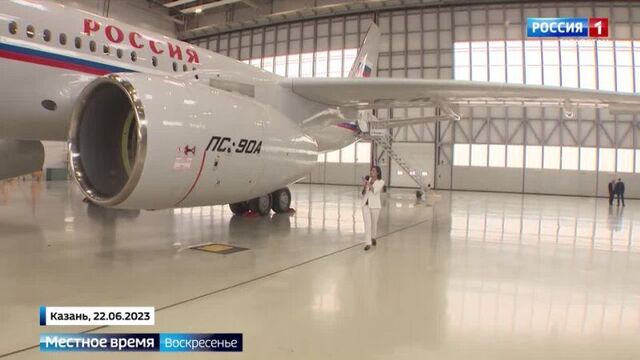 К 2024 году казанский ту-214 будет полностью отечественной сборки