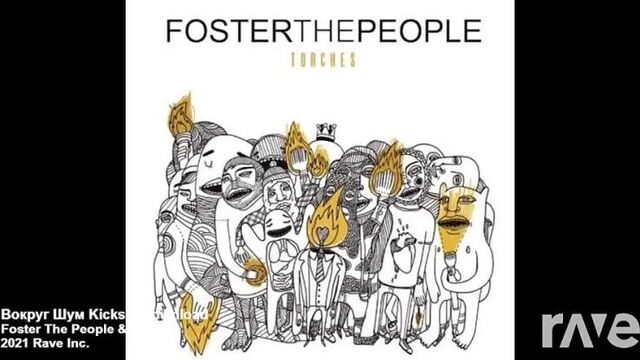 Всё ништяк вокруг pumped up kicks (via rave.dj)