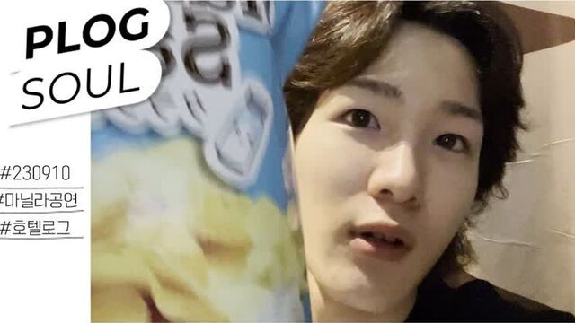 [rus sub] соул | [#plog] 10.09.23 soul | p1harmony