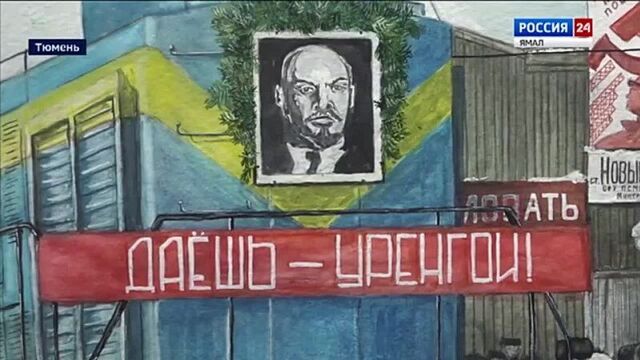 В тюмени открылась выставка в честь дня образования янао