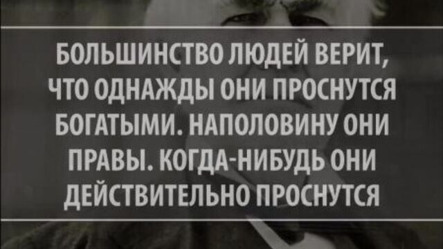 Цитаты томаса эдисона!