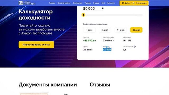 [archo morris] это самый эстетичный эктоморф тиктока | archo morris оценивает атлетов