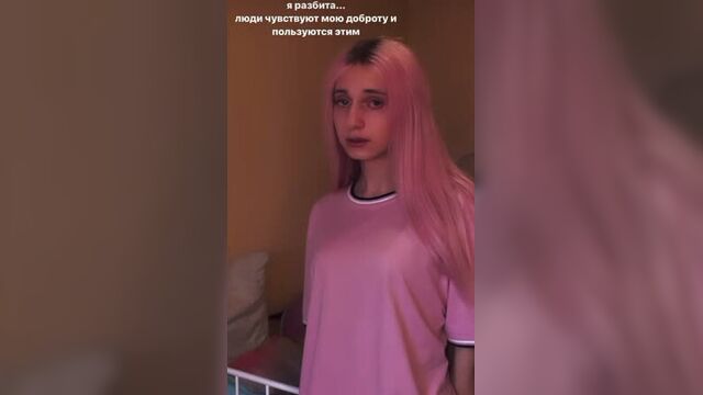 Video by даша корейка описывает мое состояние каждый день