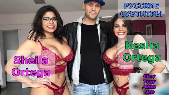 Порно перевод (пухлые попки двух сестренок для большего члена) инцест, табу, русские субтитры, диалоги