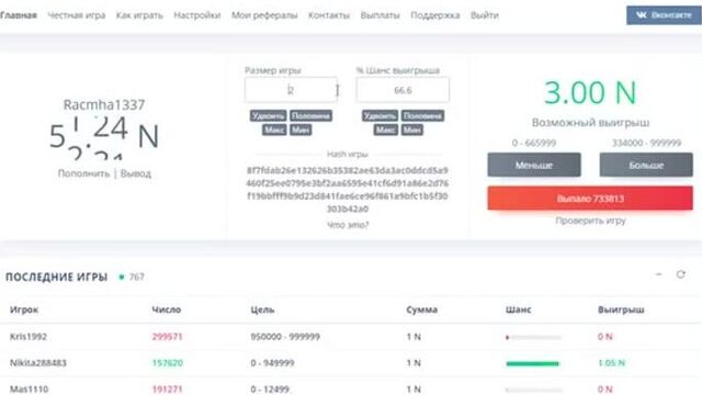 Video by nvuti - официальный сайт игры