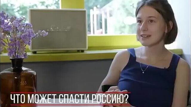 Соевая либераха на линии #щавидео