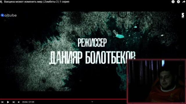 Реакция на зомбеты 2 сезон 2 серияя #зомбеты