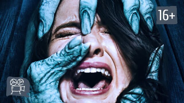 Пункт назначения: смайл (16+) в кинопросторе с 12 сентября!