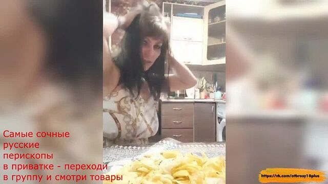 Заставил пьяную жену развлекать зрителей в перископе periscope