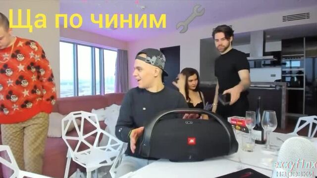 Мелстрой стрим - катя, андрей и макс. 