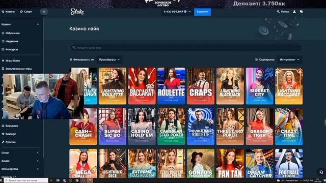 Мелстрой против баккара ☠️ 5.250.000 