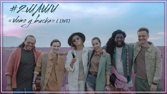 2маши - лето у виска i live #vqmusic