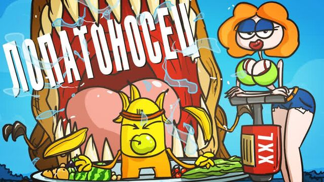 Доктор гнус : кто такой лопатоносец? что ты такое