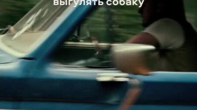 Лулу и бригс