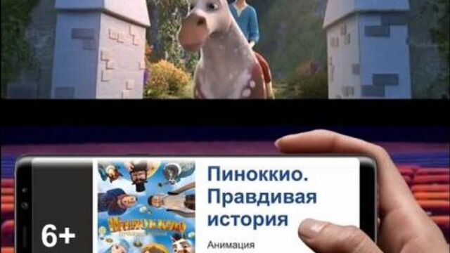 Video by кинотеатр рио синема | кемерово