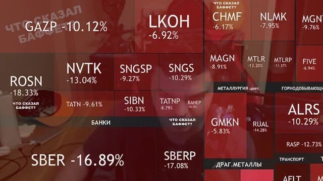 Сильвернейм инвестировал в говно - что сказал баффет?