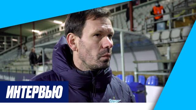Константин зырянов на «зенит-тв» — о победе над «мальмё»-м (3:1)