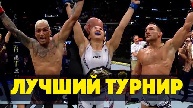 Бой оливейра гейджи чендлер фергюсон нокаут ufc 274 разбор турнира