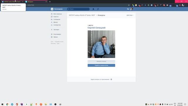 Video by wotkit кейсы world of tanks | wot