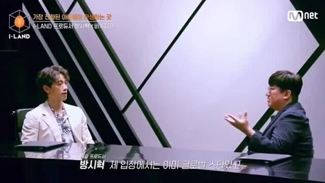 Бан ши хёк, рейн и зико поделились своими мыслями о шоу i-land.