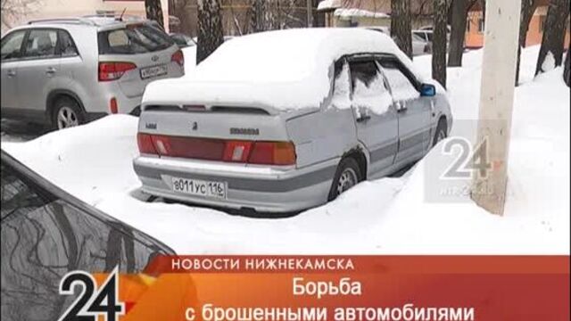 В нижнекамске началась борьба с «автоподснежниками»