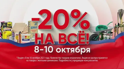 Администрация городского округа город Нефтекамск