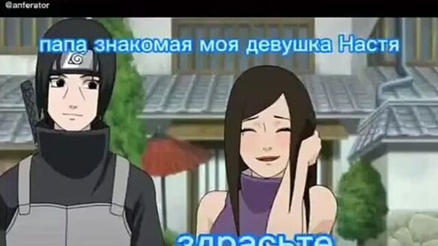 [клич клаб] итачи и саске прикол#19 девушка итачи