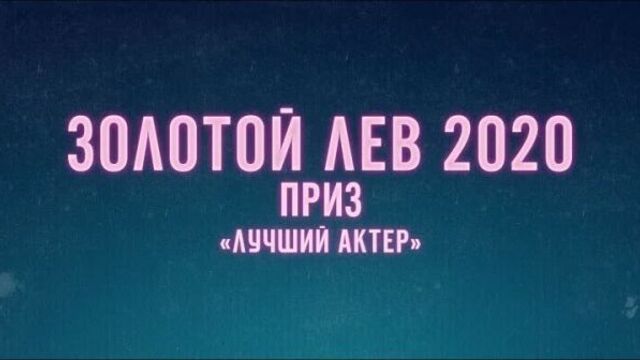 Video by кинозалы цума. северодвинск.