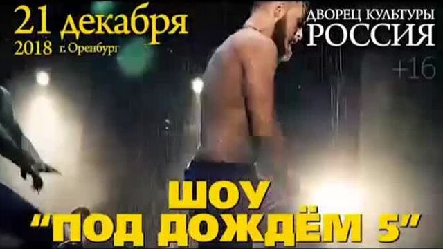 Video by типичный оренбург