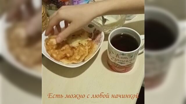 Оладушки по рецепту бабушки. гастрономический онлайн-фестиваль юпк "вкус национальных традиций", посвящ.дню народного единства