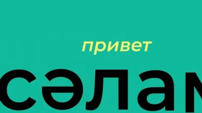 Порно татарское порно видео онлайн. Лучшее секс видео бесплатно.