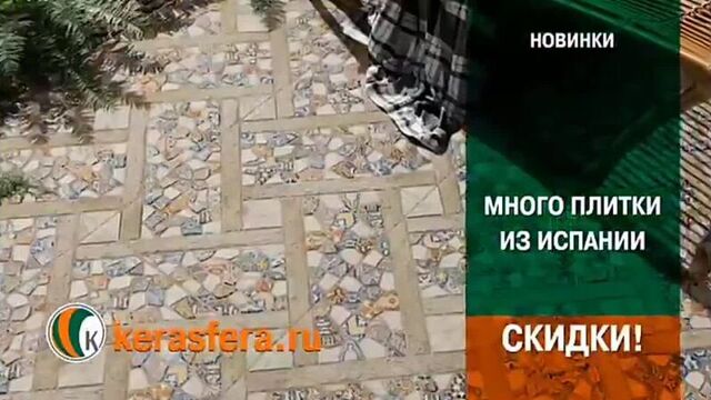 В керасфера много плитки! на любой вкус и кошелек, для внешних работ и внутренних, для пола и стен, для ванной и офиса. разнообр