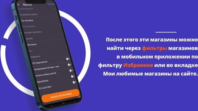 Образы жизни в стиле myswitplanet