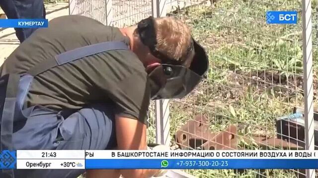 Видео от подслушано кумертау (480p).mp4