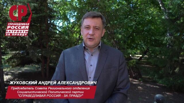 Video by чп омск