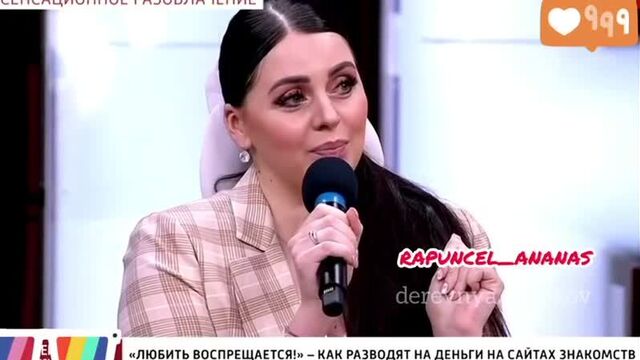 Рапунцель у малахова