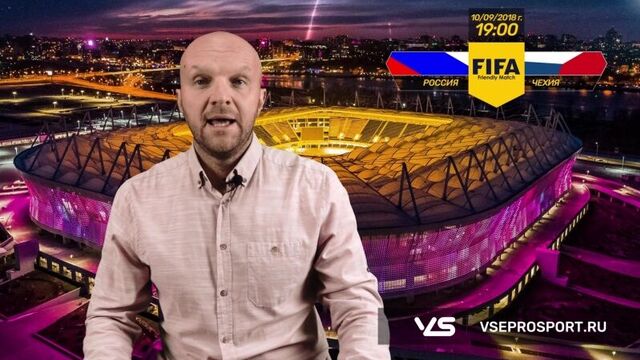 Россия - чехия. прогноз экспертов всепроспорт.ру